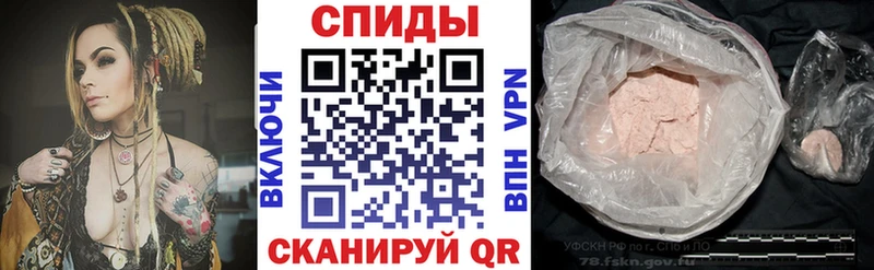 АМФЕТАМИН Розовый  Тогучин 