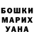 Метадон кристалл Ewelina Kulikowskaja