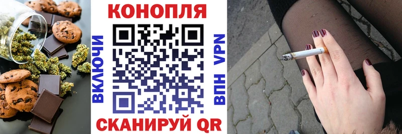 Печенье с ТГК марихуана  Тогучин 