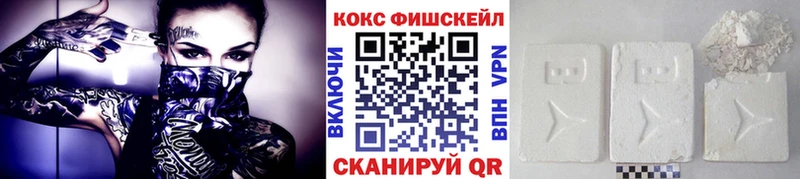 Кокаин VHQ Тогучин