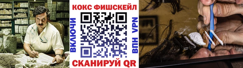 магазин наркотиков ссылка на мегу маркетплейс COCAIN 99% Тогучин