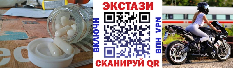 дарнет шоп Тогучин даркнет наркотические препараты Экстази VHQ