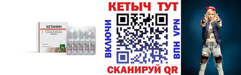 OMG   купить закладку  Тогучин  КЕТАМИН ketamine 