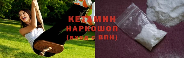 кокаин колумбия Белокуриха