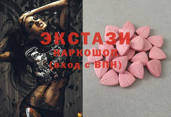 шишки Белоозёрский