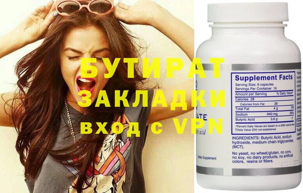 кокаин колумбия Белокуриха