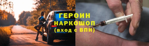 шишки Белоозёрский
