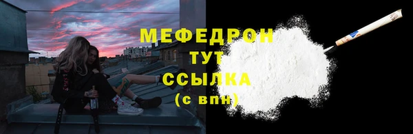 шишки Белоозёрский