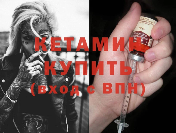 мяу мяу кристалл Сафоново