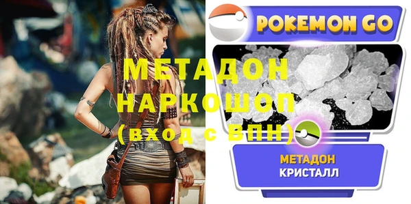 шишки Белоозёрский