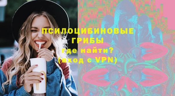 кокаин колумбия Белокуриха