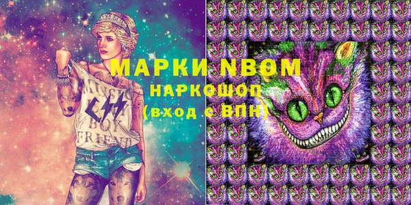 кокаин колумбия Белокуриха