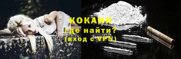 бутират Сатка