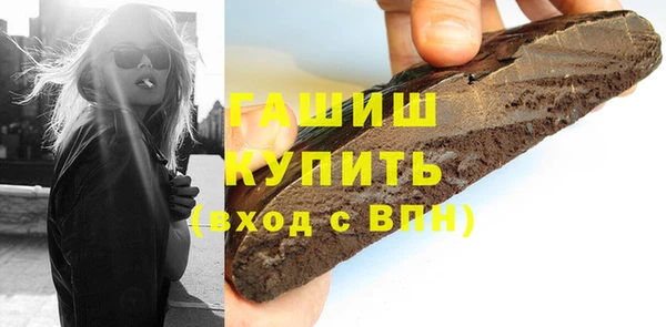 шишки Белоозёрский