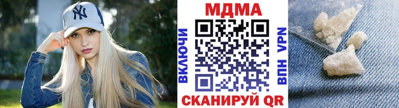 MDMA молли наркота Тогучин