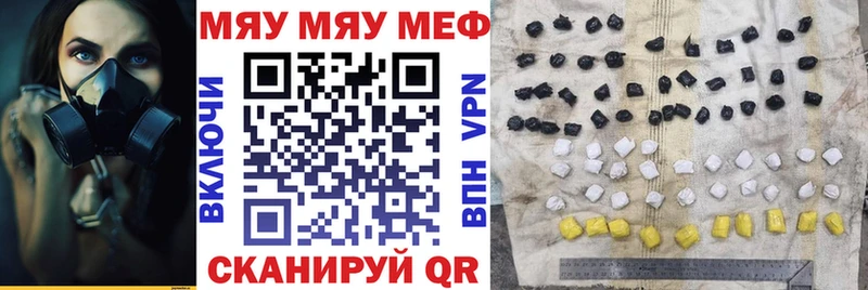 МЕФ 4 MMC  Тогучин 
