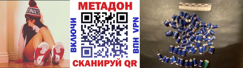 МЕТАДОН кристалл  Тогучин 