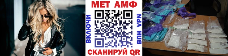 Первитин пудра  Тогучин 